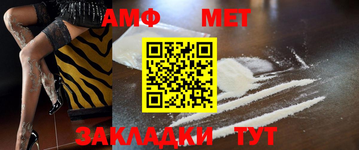 Codein  Баксан  ГАШ  Cocaine  Вход с VPN  Меф  Героин  МЕФ   МЕТАДОН 