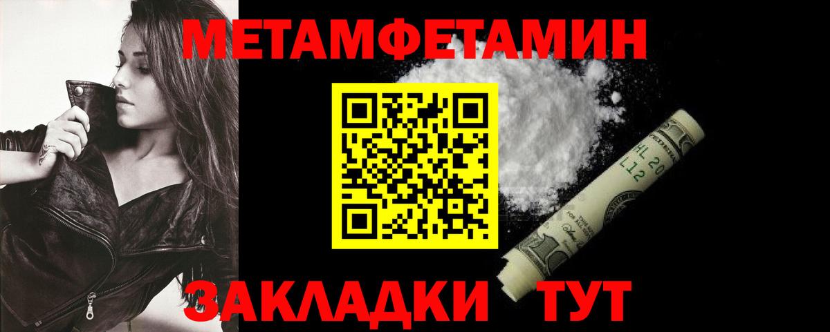 Амфетамин 97% Баксан