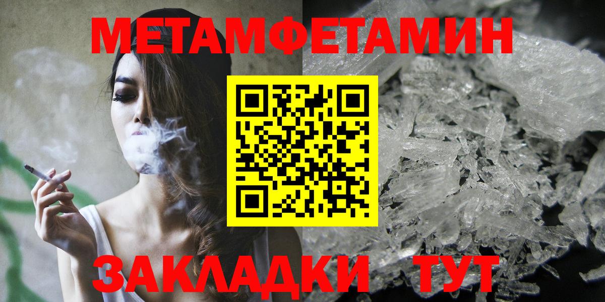 АМФЕТАМИН 97%  Вход с VPN  Амфетамин  Баксан 