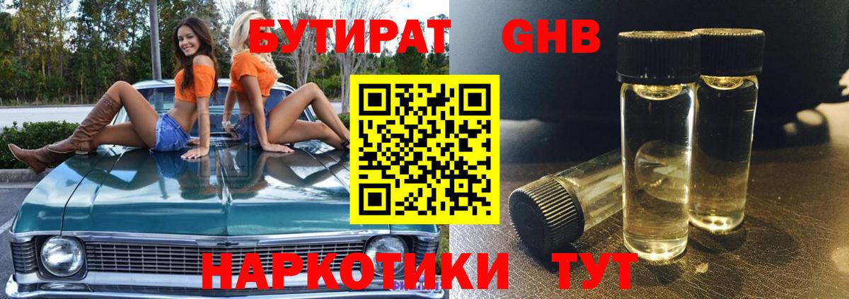 Мефедрон Баксан