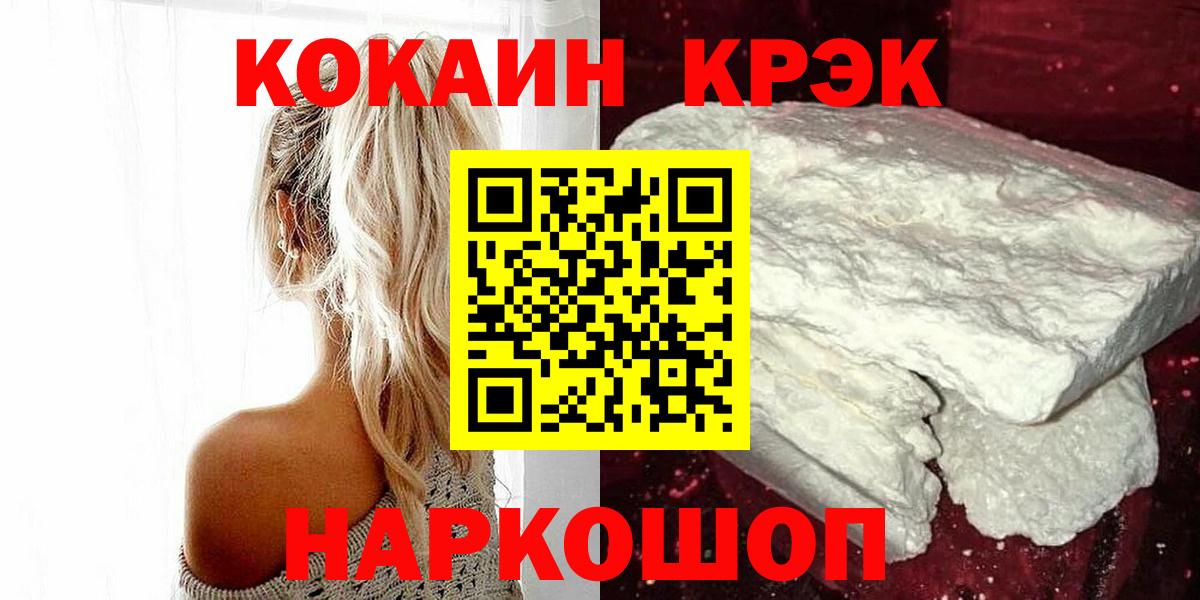 COCAIN Перу Баксан