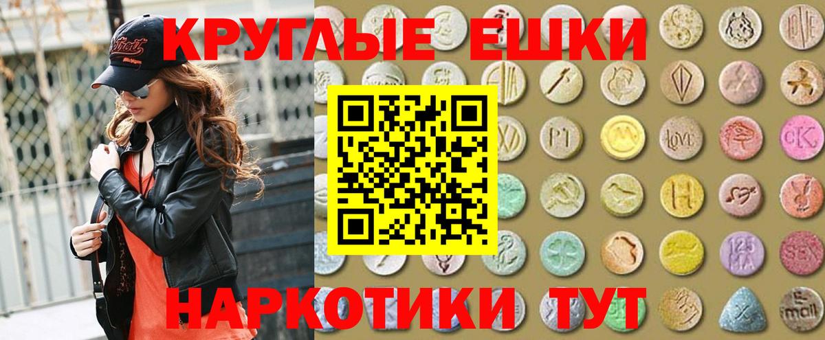 ЭКСТАЗИ Philipp Plein Баксан
