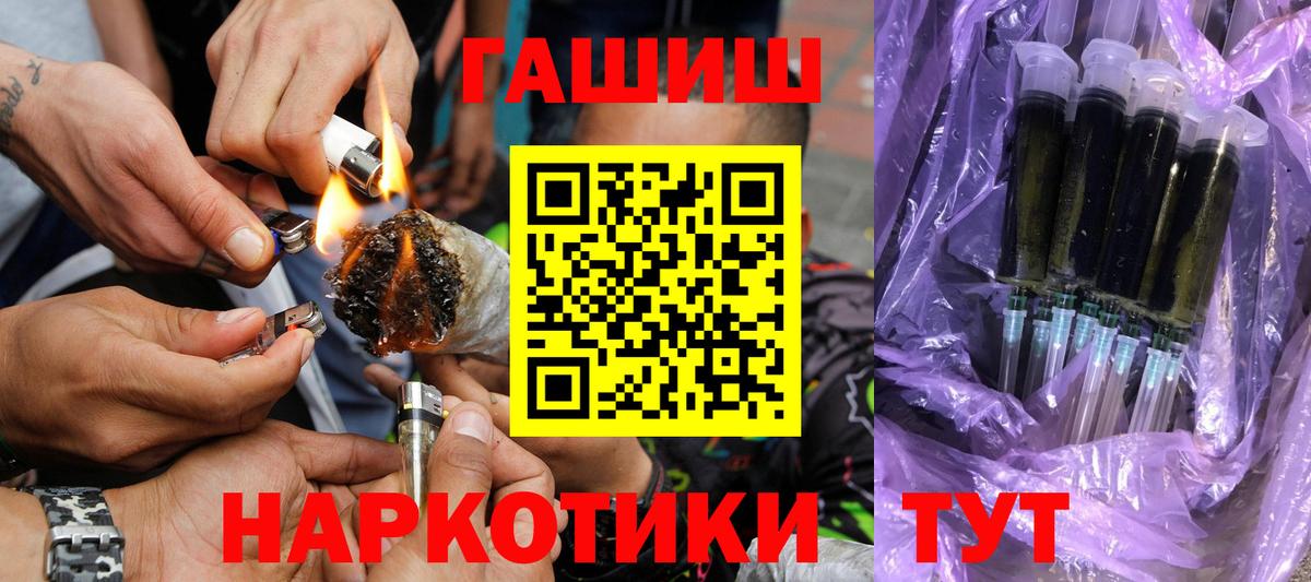 Баксан  Гашиш Premium  ГАШИШ AMNESIA HAZE  Вход с VPN 