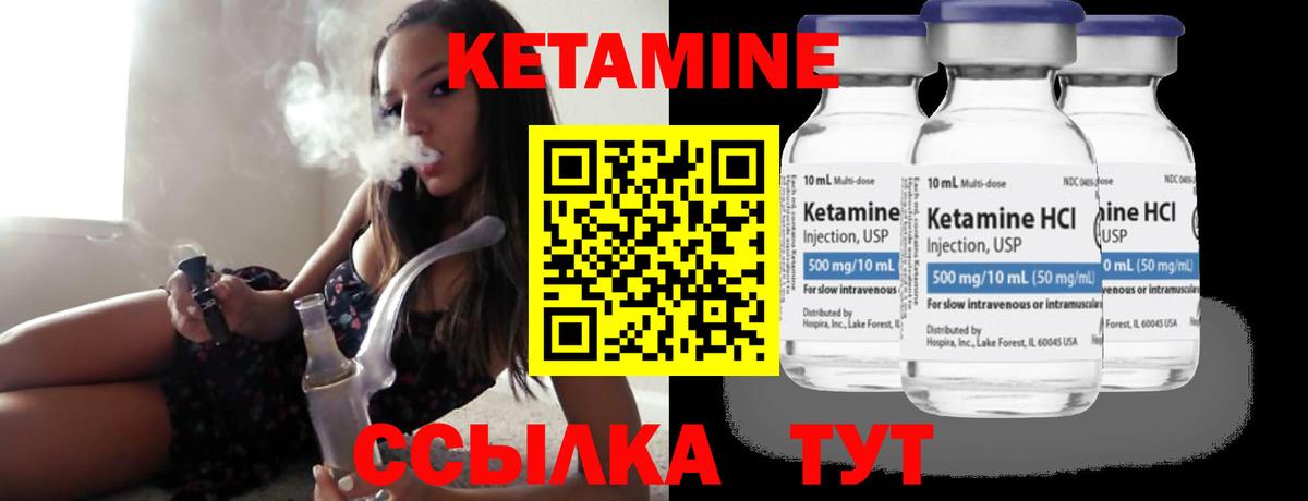 КЕТАМИН ketamine  Кетамин ketamine  МЕГА   Вход с VPN  Баксан 