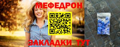 кокаин Беслан