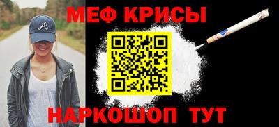 кокаин Беслан