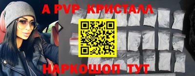 кокаин Беслан