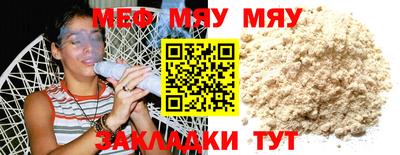 кокаин Беслан