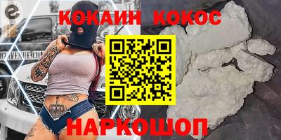 метамфетамин Бийск