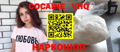 метамфетамин Бийск