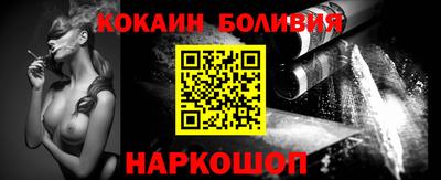 кокаин Беслан