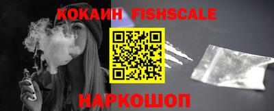 наркотики Берёзовский