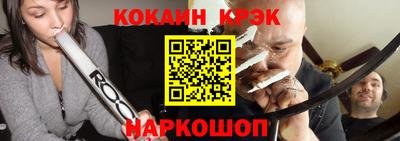 кокаин Беслан