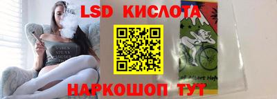 метамфетамин Бийск
