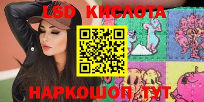 наркотики Берёзовский