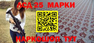 кокаин Беслан