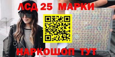 наркотики Берёзовский