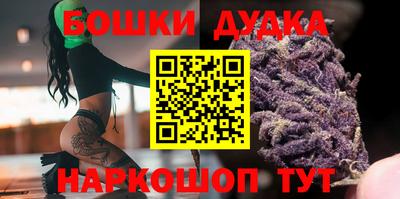 кокаин Беслан