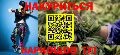 метамфетамин Бийск