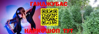 наркотики Берёзовский