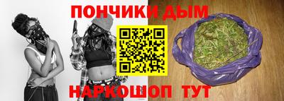 наркотики Берёзовский
