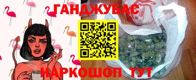 наркотики Берёзовский