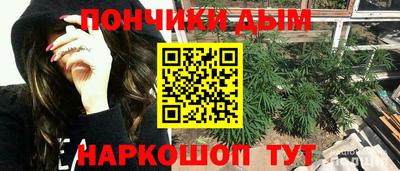 наркотики Берёзовский
