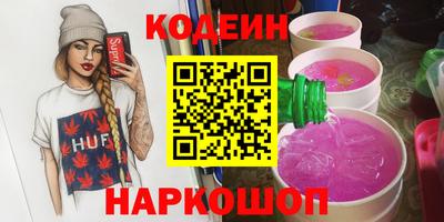 наркотики Берёзовский