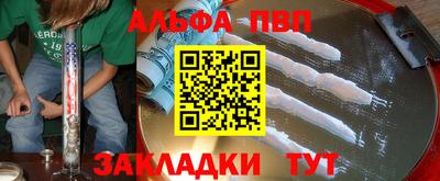 метамфетамин Бийск