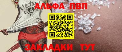метамфетамин Бийск