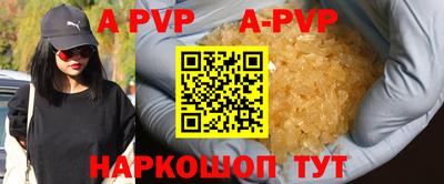кокаин Беслан