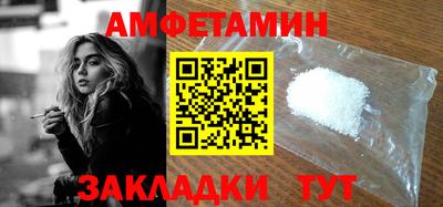 кокаин Беслан