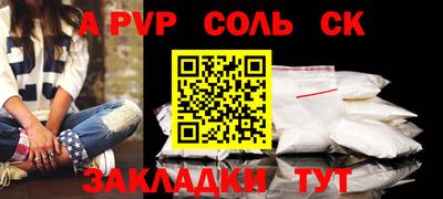 кокаин Беслан