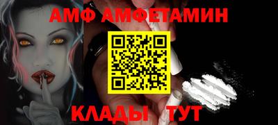 метамфетамин Бийск