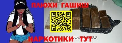 наркотики Берёзовский