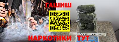наркотики Берёзовский