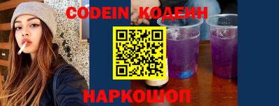 кокаин Беслан