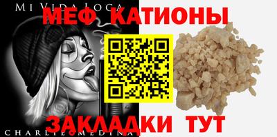 метамфетамин Бийск