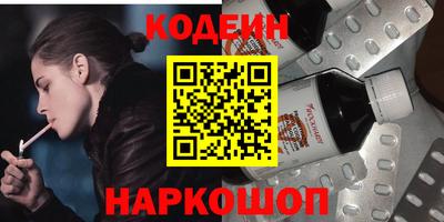 кокаин Беслан