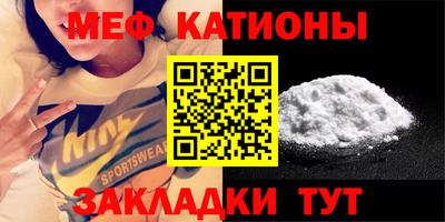 метамфетамин Бийск