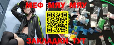 кокаин Беслан