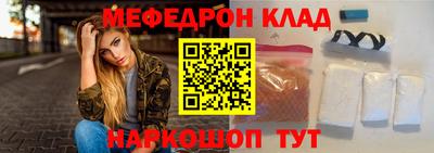 метамфетамин Бийск