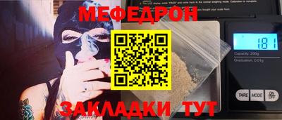 кокаин Беслан