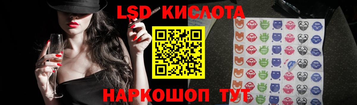 Баксан  hydra ссылка  Лсд 25 экстази кислота  Вход с VPN  LSD-25 экстази кислота 