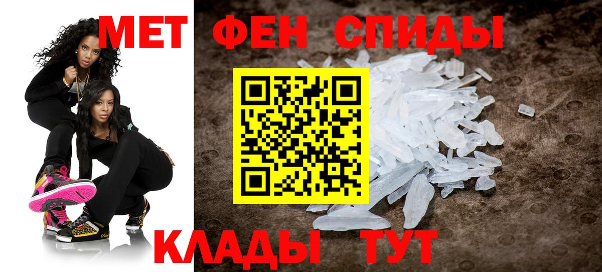 Баксан  Метамфетамин пудра  Вход с VPN  Метамфетамин пудра 