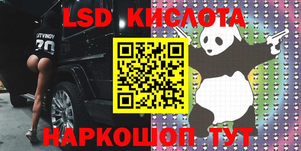 Баксан  Марки 25I-NBOMe  Вход с VPN  Наркотические марки 1,8мг 