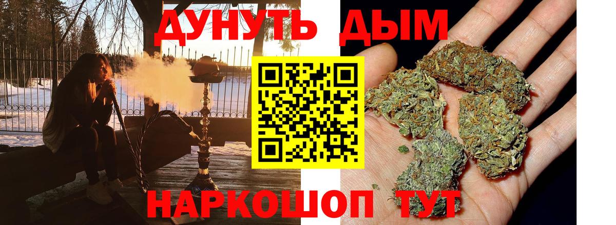 Канабис LSD WEED Баксан