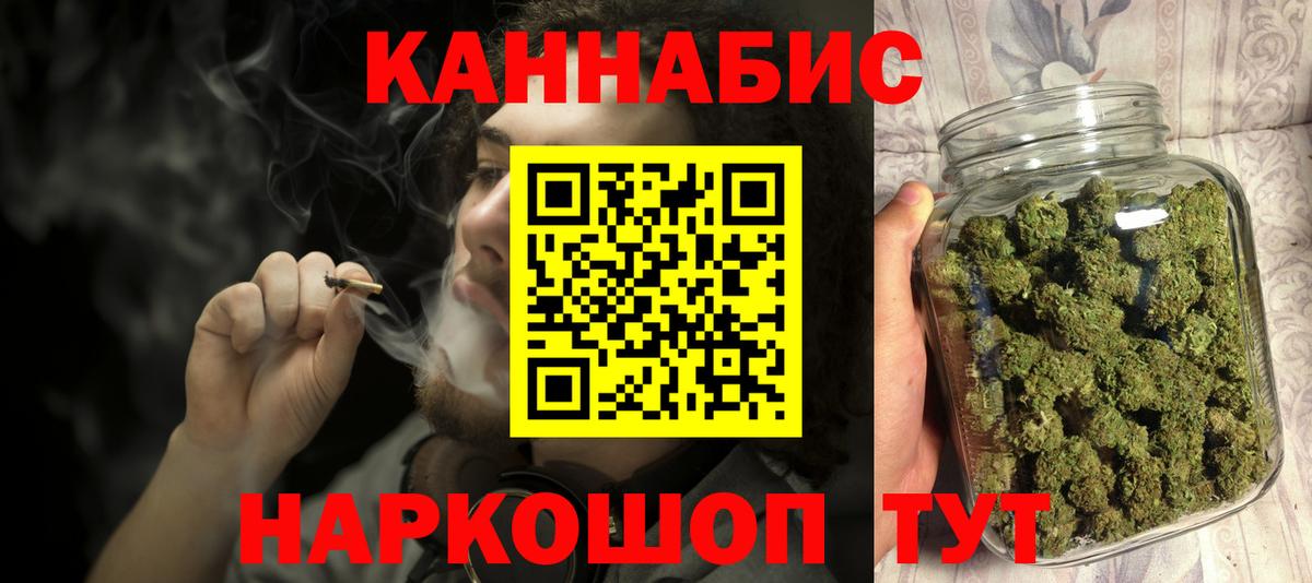 Бошки Шишки гибрид  Вход с VPN  Баксан  Бошки марихуана Amnesia  Шишки марихуана White Widow 